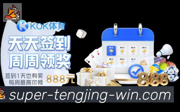 实时数据中心